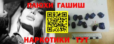 наркотики Волгодонск