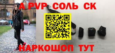 наркотики Волгодонск
