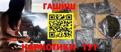 Альфа ПВП Волжск