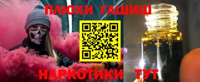 Альфа ПВП Волжск