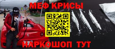 наркотики Волгодонск