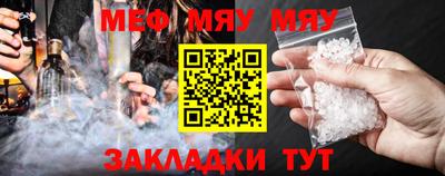 Альфа ПВП Волжск