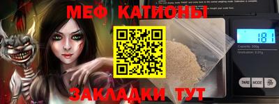наркотики Волгодонск