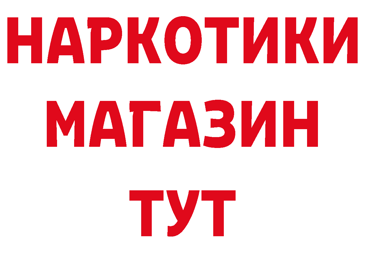 Героин гречка как зайти сайты даркнета ссылка на мегу Кашира