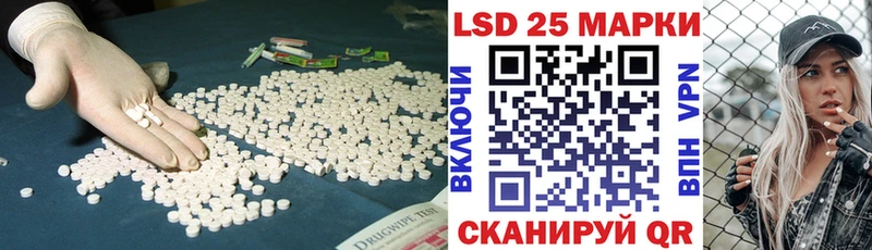 LSD-25 экстази кислота  где купить наркоту  Кашира 