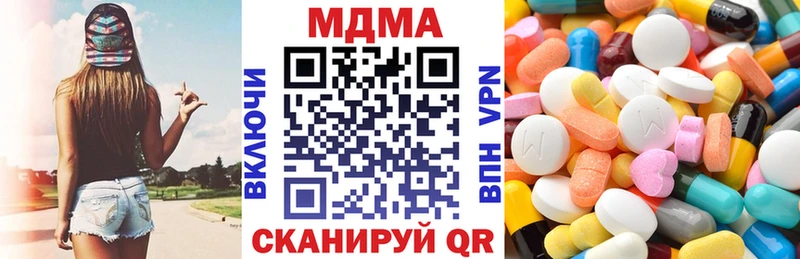blacksprut ONION  Кашира  МДМА crystal 