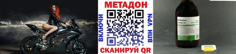 МЕТАДОН белоснежный  Кашира 