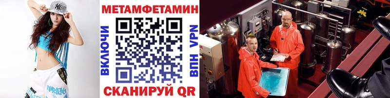 MEGA ссылка  Кашира  МЕТАМФЕТАМИН Декстрометамфетамин 99.9% 