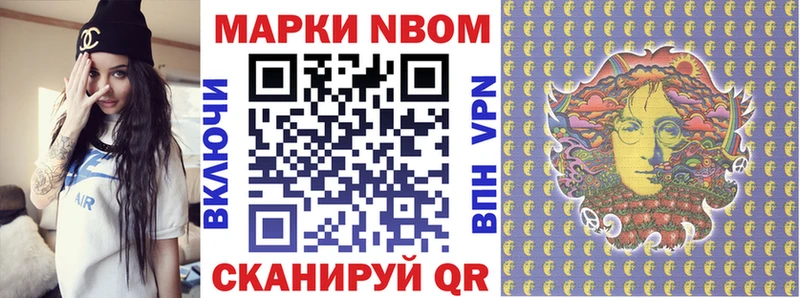 где продают   Кашира  Марки NBOMe 1500мкг 
