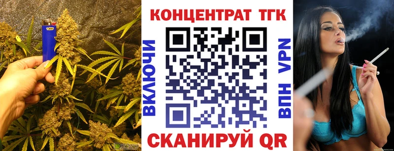 Дистиллят ТГК вейп  blacksprut сайт  Кашира 