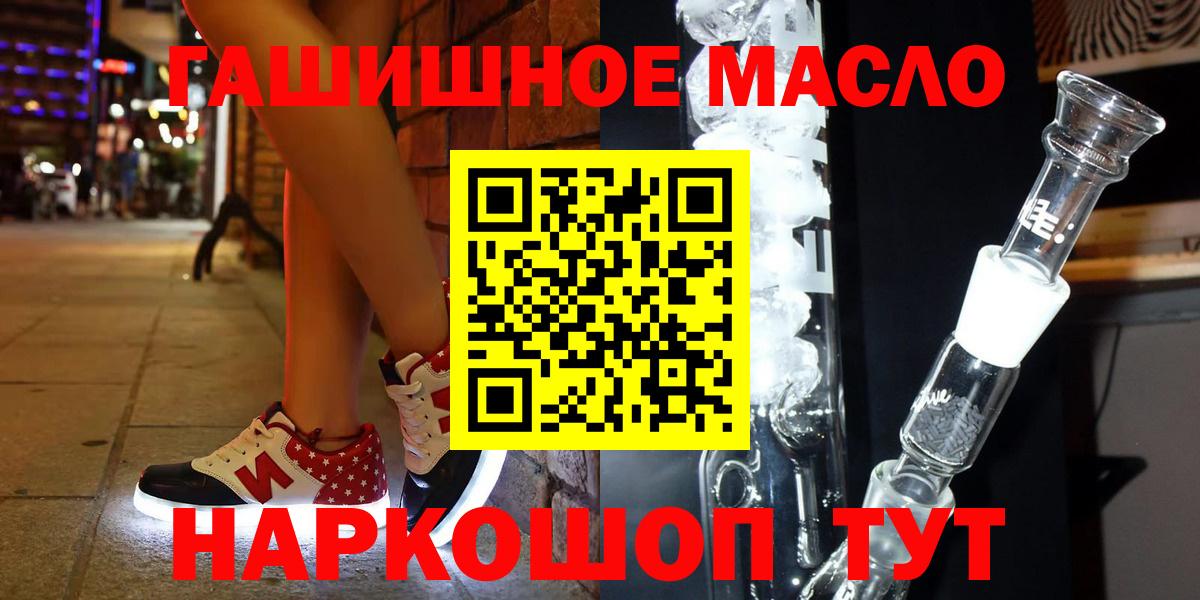 Дистиллят ТГК жижа Кашира