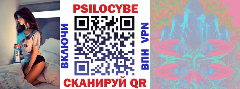 Псилоцибиновые грибы MAGIC MUSHROOMS что такое наркотик Кашира