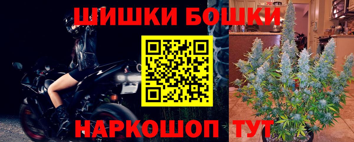 МАРИХУАНА Ganja Кашира